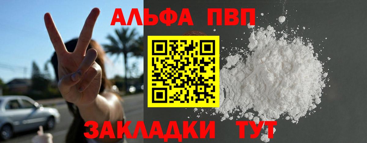 A PVP крисы CK Грязи