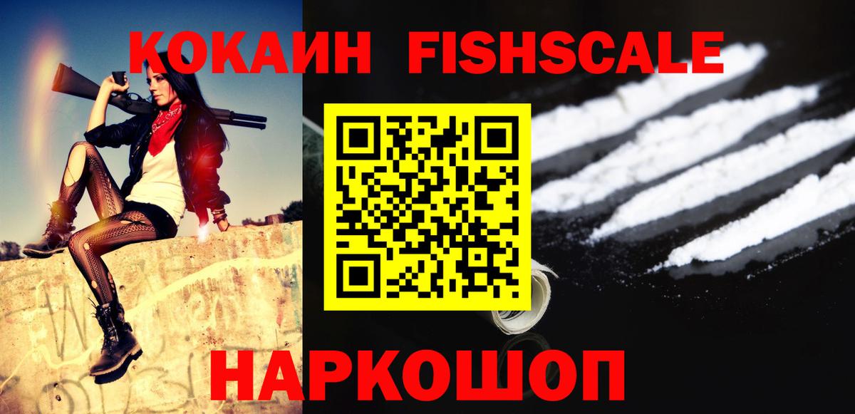 Грязи  Cocaine VHQ  Вход с VPN 