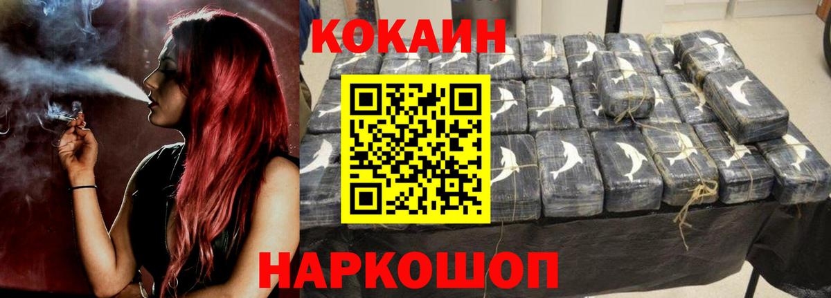 COCAIN Columbia Грязи