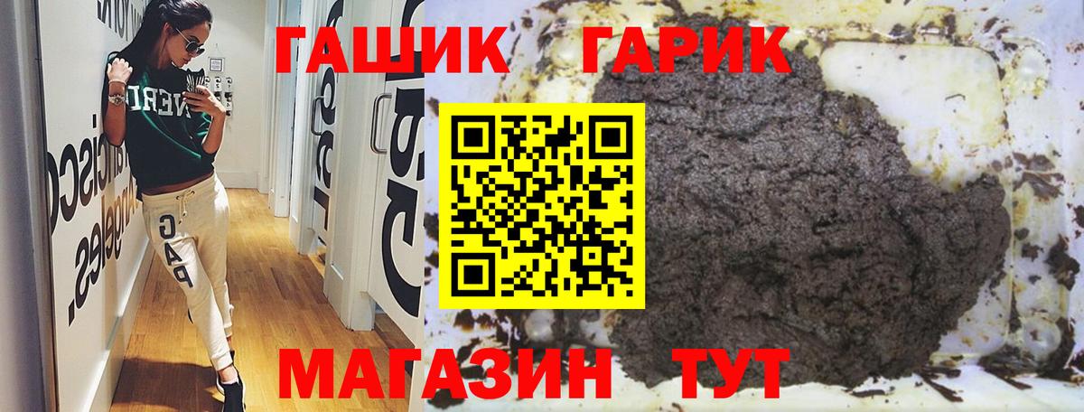 Грязи  Гашиш Изолятор  Вход с VPN 