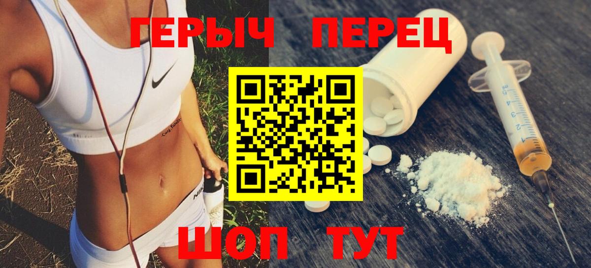 Героин  ГЕРОИН Heroin  Вход с VPN  Грязи 