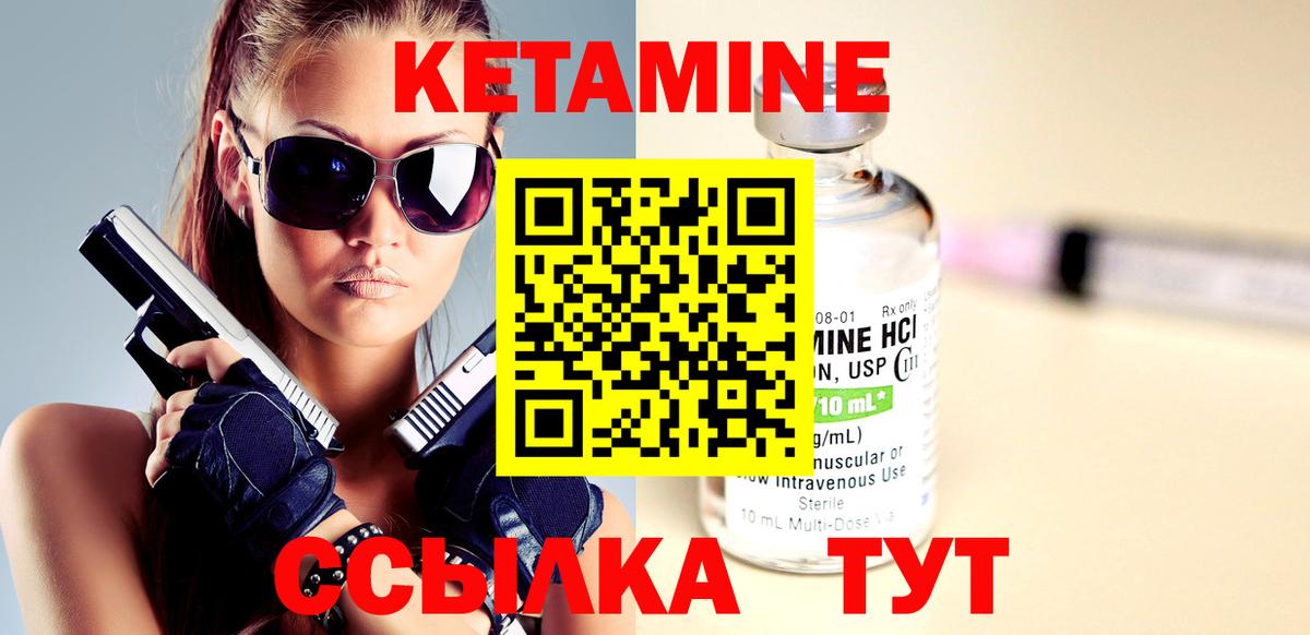 ссылка на мегу   Кетамин ketamine  Вход с VPN  КЕТАМИН ketamine  Грязи 
