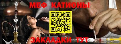 spice Мариинск
