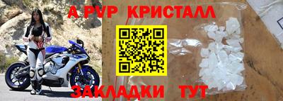 spice Мариинск