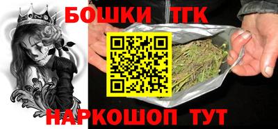 spice Мариинск