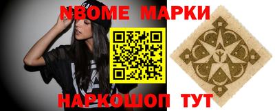 spice Мариинск