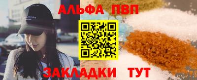 сатива Малоярославец
