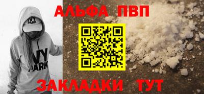 spice Мариинск