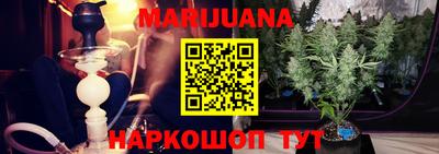 сатива Малоярославец
