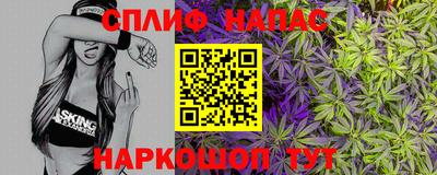 spice Мариинск