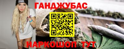 сатива Малоярославец