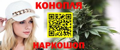 сатива Малоярославец