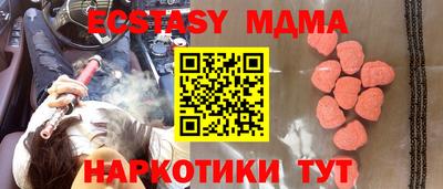 spice Мариинск