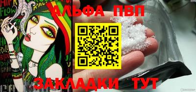 spice Мариинск