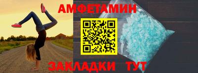 сатива Малоярославец