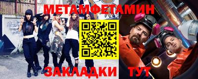 сатива Малоярославец