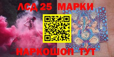 сатива Малоярославец