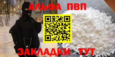 сатива Малоярославец