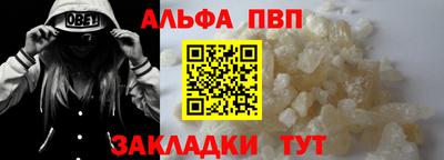 сатива Малоярославец