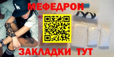 spice Мариинск