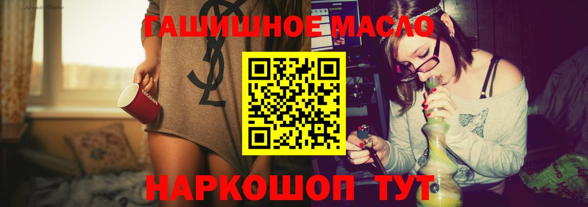Дистиллят ТГК Wax Грязи