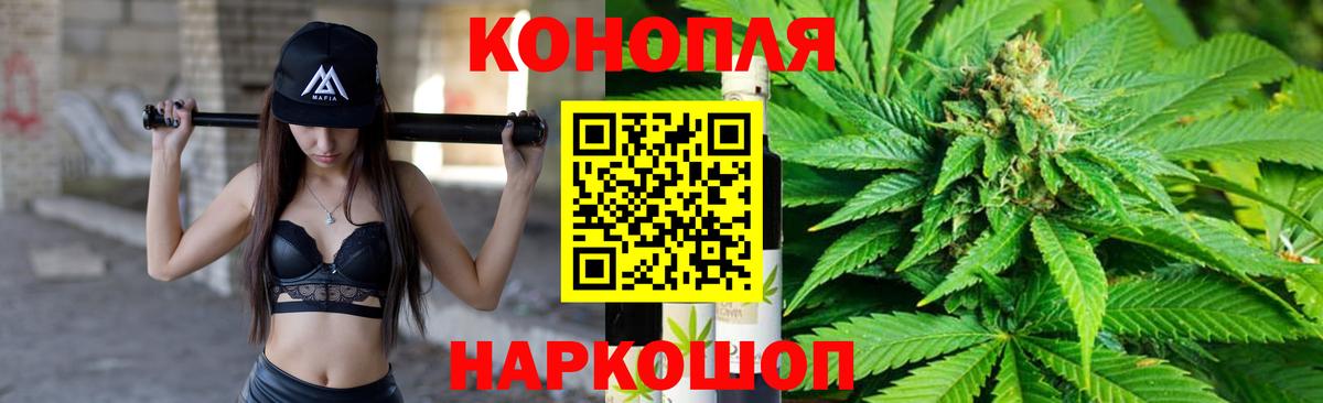 Бошки Шишки THC 21%  Канабис конопля  Вход с VPN  Шишки марихуана тримм  Грязи 